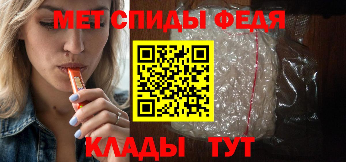 Amphetamine Розовый Выкса