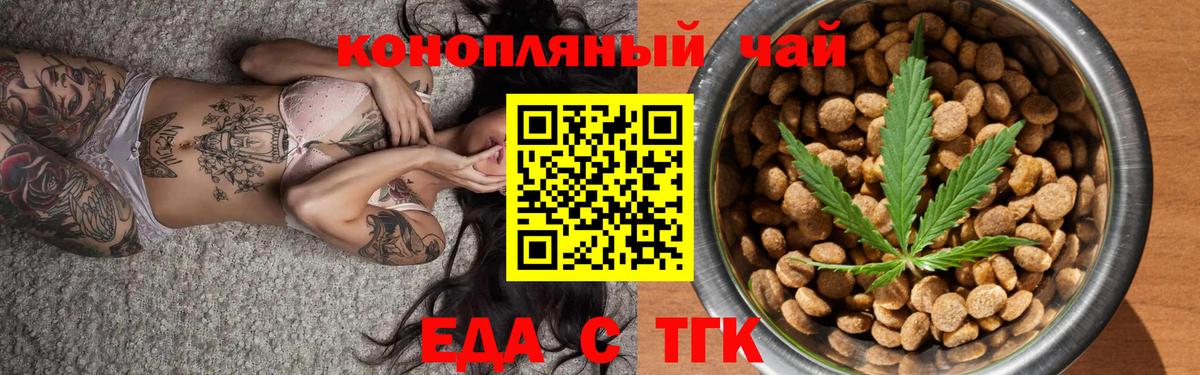Выкса  Canna-Cookies конопля  Вход с VPN 