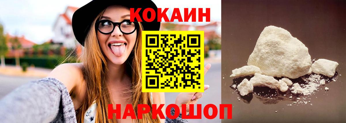 КОКАИН Эквадор Выкса