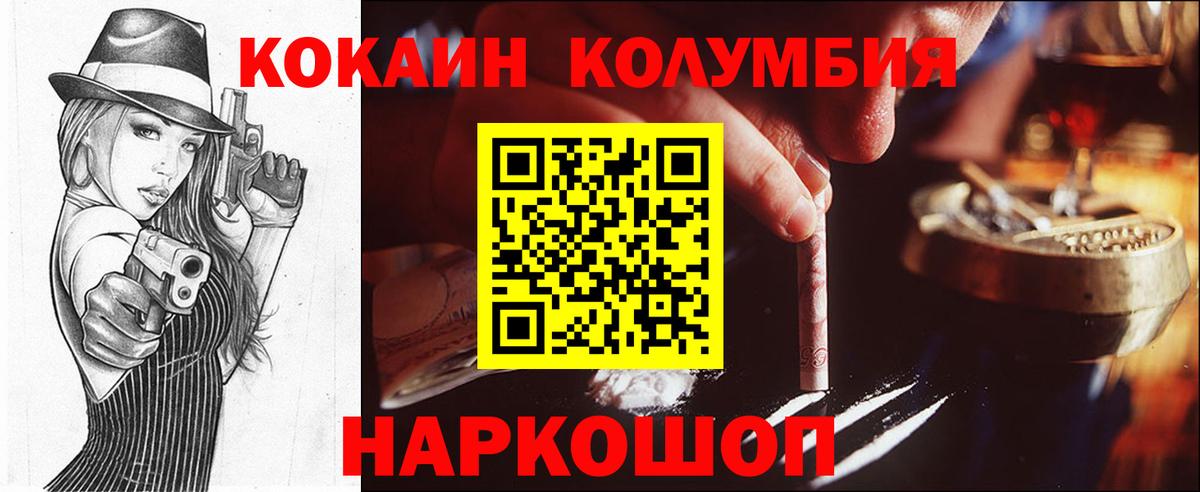 Выкса  Cocaine Fish Scale  Вход с VPN  COCAIN  COCAIN 98% 