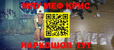 эйфоретик Кунгур
