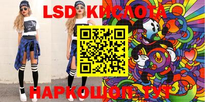 эйфоретик Кунгур