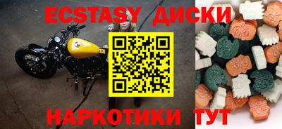 эйфоретик Кунгур