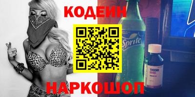 эйфоретик Кунгур