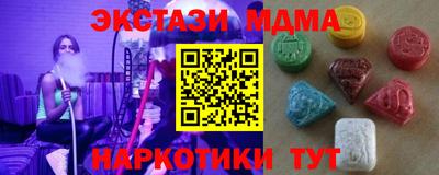 эйфоретик Кунгур