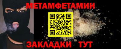 тгк Кулебаки