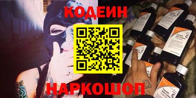 эйфоретик Кунгур