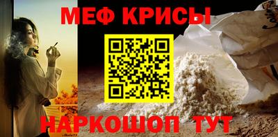 эйфоретик Кунгур
