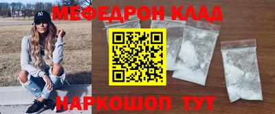 эйфоретик Кунгур