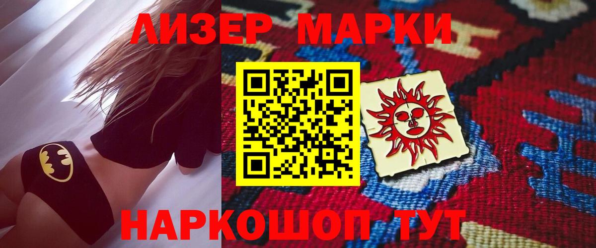 ЛСД экстази  LSD-25 экстази ecstasy  Вход с VPN  LSD-25 экстази кислота  Выкса 