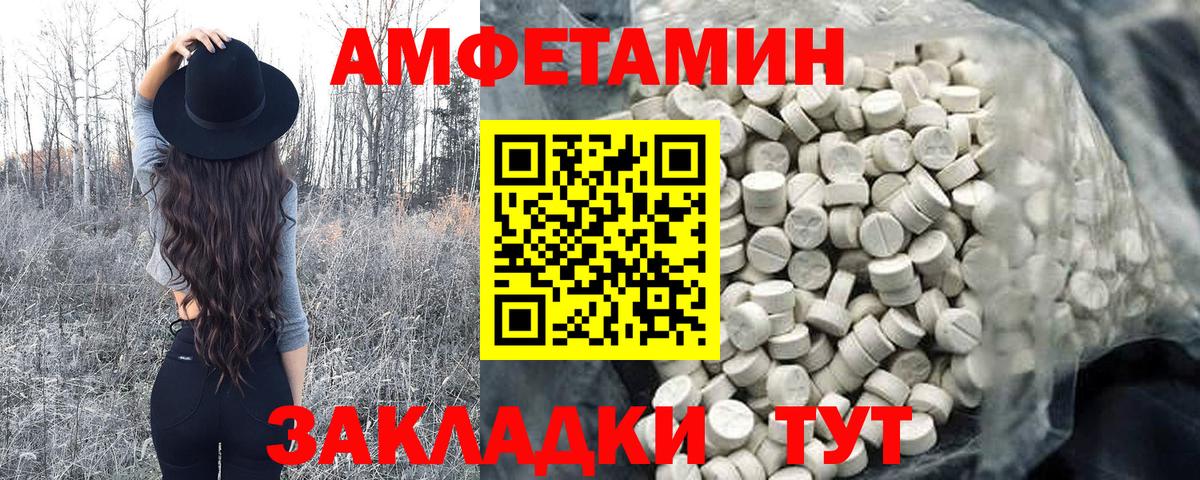 Метамфетамин витя  Метамфетамин витя  Выкса  Вход с VPN 