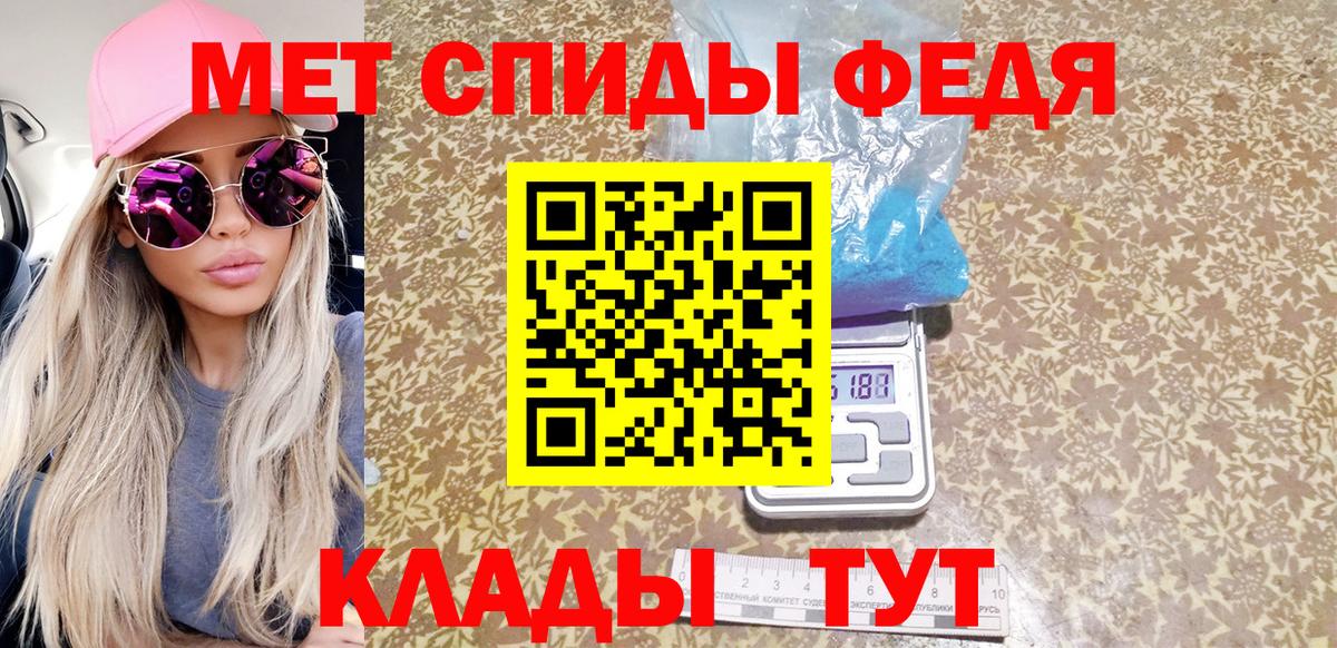 Первитин Methamphetamine Выкса