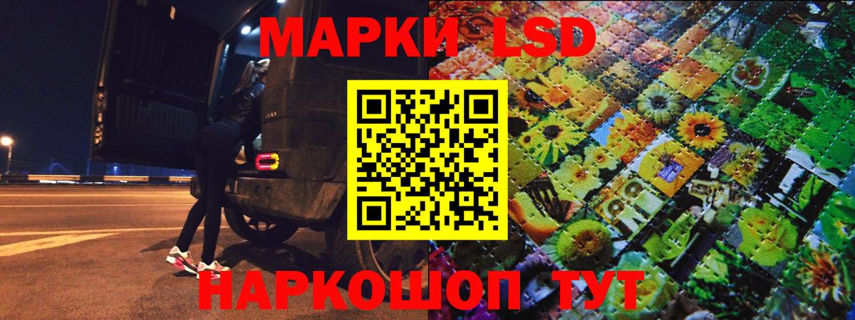 Наркотические марки  Марки N-bome 1,5мг  Вход с VPN  Марки N-bome 1,5мг  Выкса 