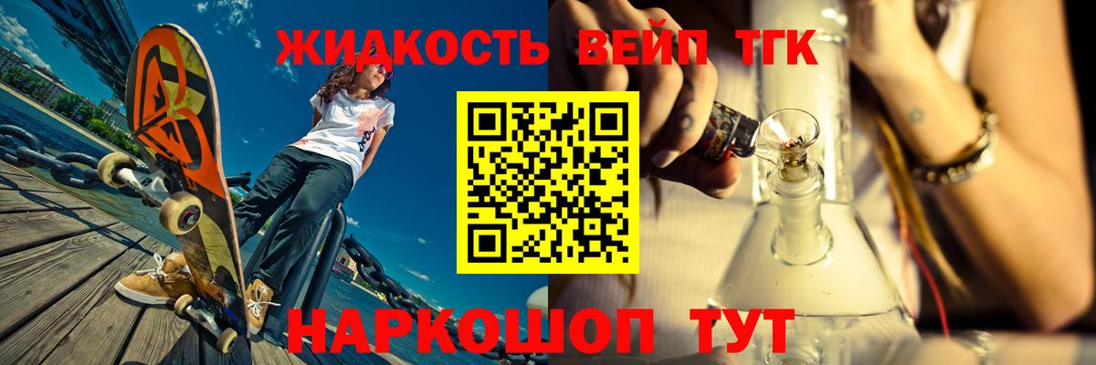 Дистиллят ТГК концентрат Выкса