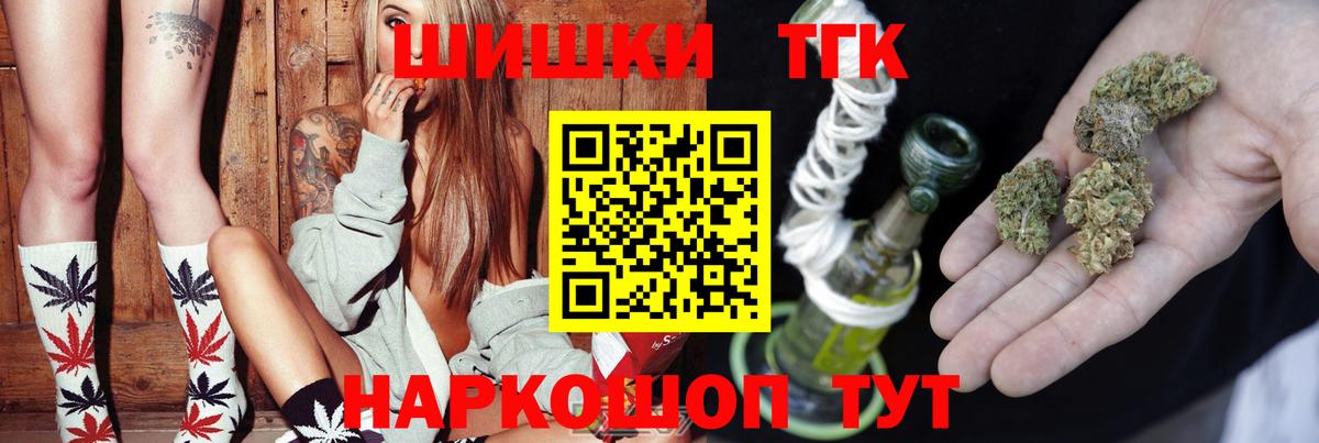 Канабис ГИДРОПОН  Вход с VPN  Конопля OG Kush  МАРИХУАНА Ganja  Выкса 